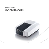 娄星岛津UV-2600i、 UV-2700i双光束紫外可见分光光度计