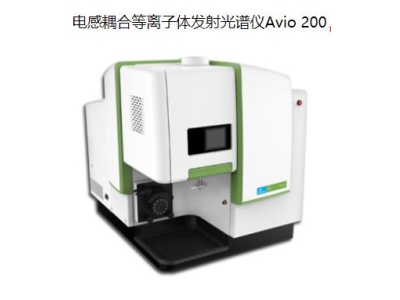 娄星珀金埃尔默ICP Avio 200